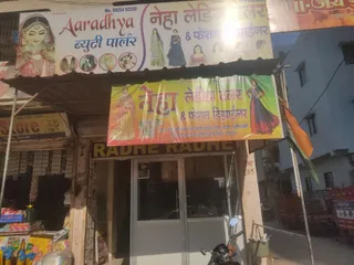 Neha tailor Shop — work photo 5