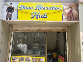 Shiva Alteration Hub — work photo 2