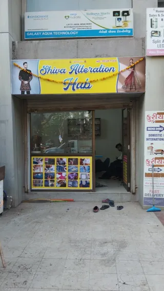 Shiva Alteration Hub — work photo 5