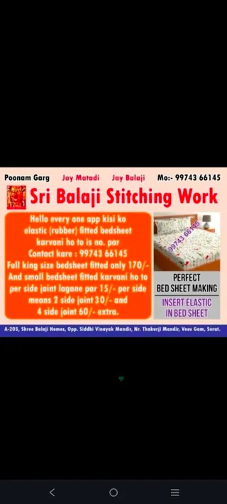 Sri balaji stitching work — photo 1