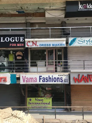 C.N. Dress Maker — photo 1