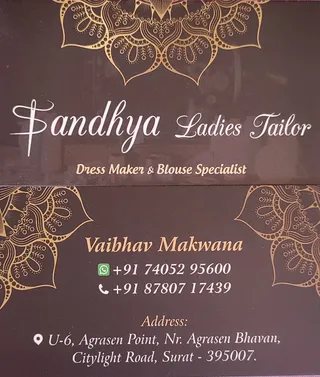 Sandhya Ladies Tailor — photo 3