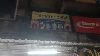 New Alankar Tailors - Best Gents Tailor Shop Surat — work photo 4