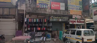 New Alankar Tailors - Best Gents Tailor Shop Surat — work photo 6
