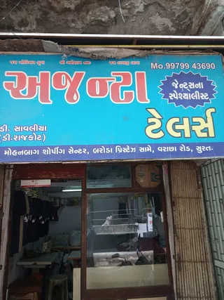 Ajanta Tailors — work photo 4