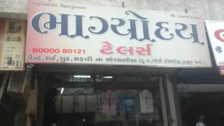 Bhagyoday Tailors — work photo 2