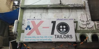 X-10 Tailors — work photo 4