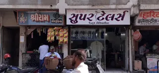 Super Tailor — photo 1