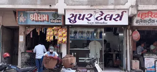Super Tailor — photo 2