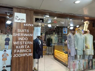 Ram Sons — photo 2