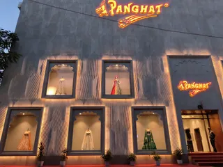 Panghat — photo 2