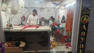 AAYAT THE MAGIC NEEDLE — work photo 3