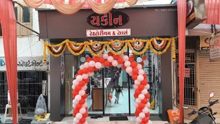 Yakin Gents Tailor — photo 3