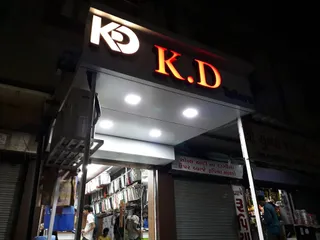 K.D. Tailors — work photo 3
