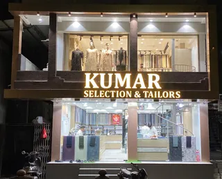 Kumar Selection And Tailor — work photo 6