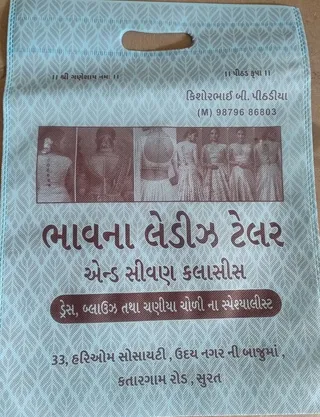 Bhavna ladies tailor — work photo 4