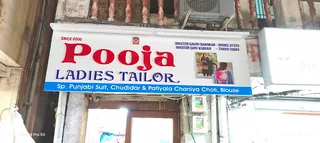 Pooja Ladies Tailor — photo 2