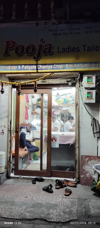 Pooja Ladies Tailor — work photo 5