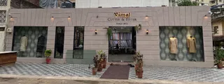 Vimal Tailors — photo 2