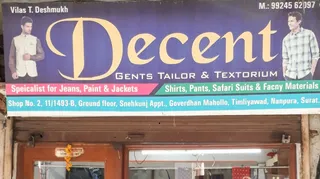 Decent Clothing Art — photo 2