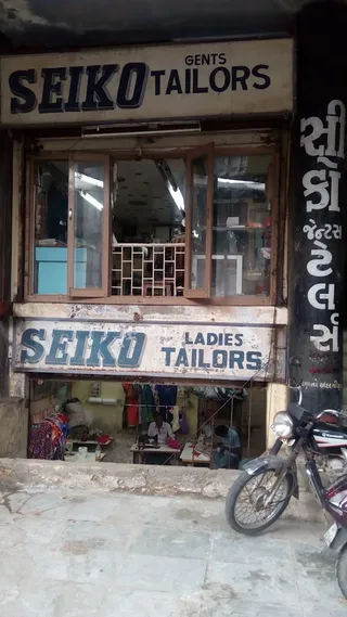 Seiko Tailors — photo 2