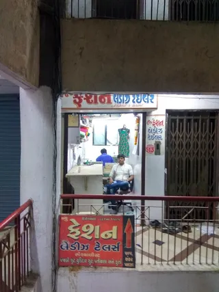New Fashion ladies tailor — photo 1