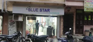Blue Star Tailors & Textorium — photo 1