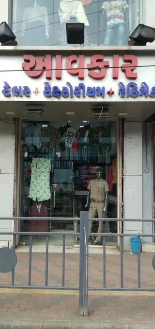 Aavkar Police Uniform — work photo 5