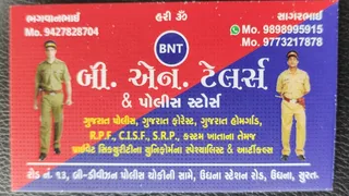 B.N. Tailors & Kapad police stor — photo 2