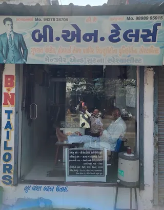 B.N. Tailors & Kapad police stor — photo 3