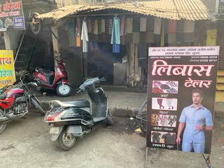 LIBAS TAILORS — photo 1
