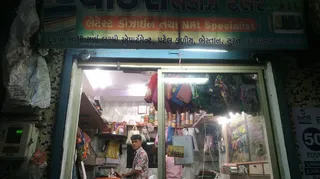 choice ladies tailor — photo 2