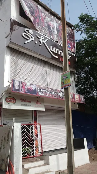 S Kumar Tailors — work photo 4