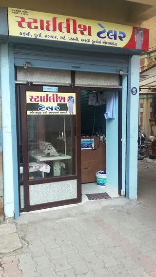 STYLISH TAILOR — work photo 5
