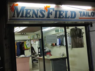 Men's Field Tailor — work photo 4