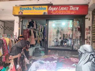 AAYRA LADIES TAILOR — work photo 2
