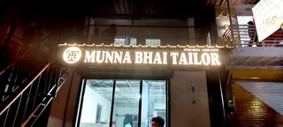 Munna Bhai Tailor — work photo 5