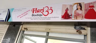 Hariom boutique — work photo 2
