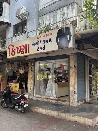 Krishna Emporium & Tailors — photo 2