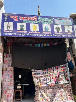 NEW LUCKY TAILORS — work photo 1