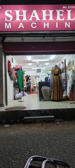 Saheli Maching — photo 2