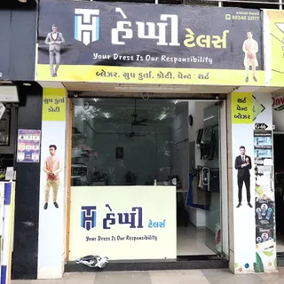 Happy Tailor — photo 2