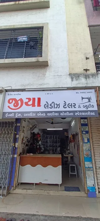 JIYA LADIES TAILORS — photo 2