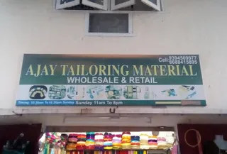 Ajay Tailoring material — photo 2