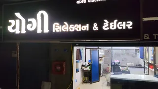 Yogi tailor — photo 1