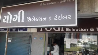 Yogi tailor — photo 2