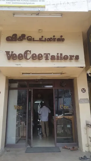 Vee Cee Tailors — photo 1