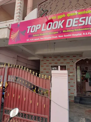 Top Look Designers — work photo 2