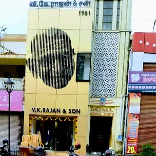V. K.Rajan & Son — photo 2