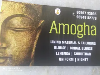 Amogha Designer Studio — photo 2